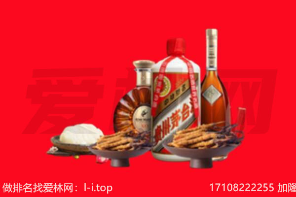 绥芬河市礼品回收.jpg