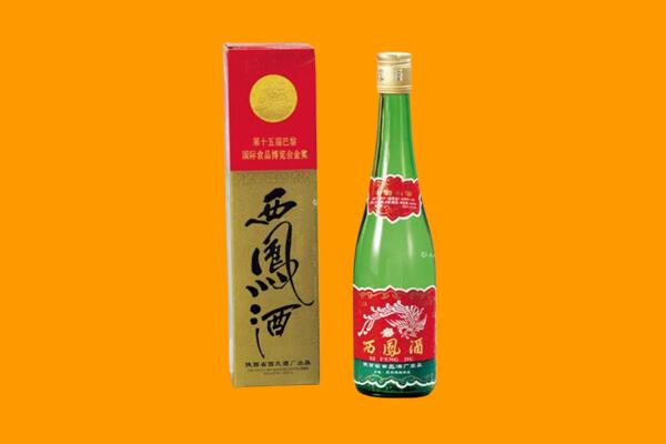 绥芬河市西凤酒回收.jpg